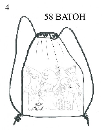 batoh